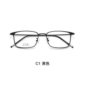 Montura de Gafas Rectangulares para Hombre Voss 34631, Titanio Ni, Montura Completa, Anti-Deformación, Origen Danyang - Product Image 1