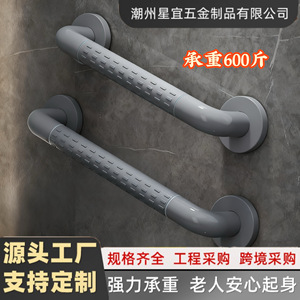 Barre d'appui en acier inoxydable, capacité de charge de 600 Jin, antidérapante, pour rails de sécurité de salle de bain et toilettes - Product Image 3