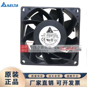 เดลต้า FFB0812EHE 80x80x38 มม. 12V 1.35A 3 พินพัดลมลูกปืนคู่สำหรับเคสคอมพิวเตอร์ - Product Image 4
