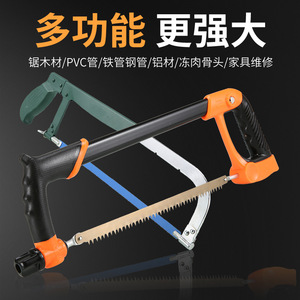 Heavy Duty Hacksaw Frame 640mm Steel Blade 13mm Kerf Adjustable Angle Wood Metal Cutting Tool - Product Image 2