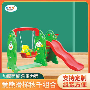 MIDUOQI Divertido Columpio para Bebés y Tobogán de Plástico para Casa, Área de Juegos Interior - Product Image 2