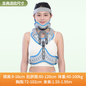Soporte de Fijación para Cuello y Pecho Huaheng, Ortesis Cervical Ajustable para Rehabilitación - Product Image 2