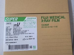 Film radiographique médical FUJI à prix avantageux, bleu et vert, <span class=keywords><strong>10</strong></span>*12 pouces/25*30 cm - Product Image 3