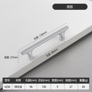 Zinc Alloy Modern <b>Small</b> Door Handles for Cabinets <b>Wardrobes</b> Drawers Shoe Cabinets & Kitchen Accessories-Easy Installation - Product Image 4
