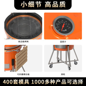 Kamado Ceramic Grill Enameled Multi Function Outdoor BBQ Grill With Side Tables And Wheels - Product Image 4