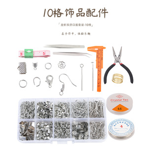 <b>DIY</b> Jewelry Alloy Accessories Set 10 Compartment Lobster Clasp Open Hoop Earring Making Tools <b>Kit</b> For Handmade Crafting - Product Image 1