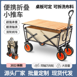 Chariot de camping pliable avec poignée télescopique de 100 cm pour les courses et l'extérieur - Product Image 5