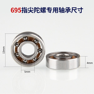 Rodamientos SEYOO para Fidget Spinner 695 de Acero Cromado, Rodamientos Metálicos Redondos Duraderos, 5 Piezas - Product Image 5