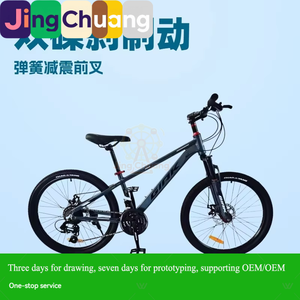 Bicicletta da Montagna in Alluminio per Esportazione, a Velocità Variabile, 24/26/27.5 Pollici, 24 Velocità, per Uomini e Donne, Bici per Studenti - Product Image 3