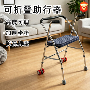 Walking Aid With Seat Wheels Four Legged Cane Stool Foldable <b>Rollator</b> For Elderly Mobility Support Hebei Origin Manual Operation - Product Image 3