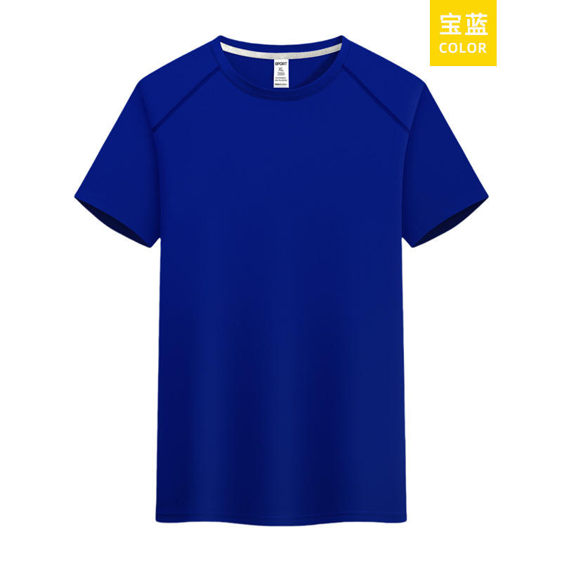 สีน้ำเงินแซฟไฟร์