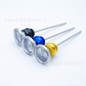 Cubiertas Laterales Grandes Mecanizadas por CNC para Vehículos Todoterreno y ATV con Medidor Automático con Indicadores de Temperatura y Nivel de Aceite - Product Image 1