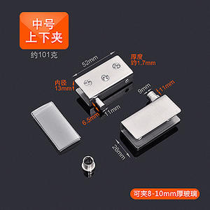 <b>Cabinet</b> Display Stainless Steel Glass Hinges Upper & Lower Door Pivots with Magnetic Catches Furniture Hinges for Glass Door - Product Image 3