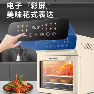 Four à friture sans huile Royalstar 200°C, contrôle numérique, appareil de cuisine électrique multifonctionnel pour la cuisson, le rôtissage et la cuisson à la vapeur - Product Image 4