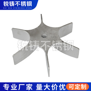 ใบพัดลมหล่อขึ้นรูปจากเหล็กกล้าไร้สนิม ทนความร้อน สำหรับเตาเผาอุตสาหกรรม - Product Image 4