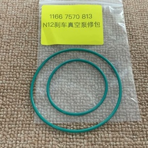 N12 Brake <b>Vacuum</b> <b>Pump</b> Repair Kit 1166 7570 813 Green O-Rings For BMW Mini Replacement Parts - Product Image 1