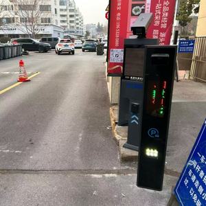 Système de stationnement automatique personnalisable avec barrière de circulation télécommandée et caméra pour extérieur - Product Image 4