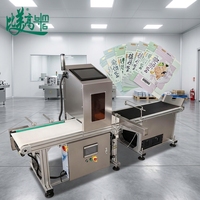 Détecteur de caractères à faible bruit et fonctionnement stable pour machine de rejet automatique des codes de lot erronés sur les emballages alimentaires
