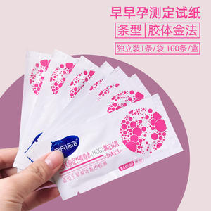 Tiras reactivas de embarazo temprano Hynaut, 100 unidades, método de oro coloidal para la detección temprana del embarazo - Product Image 3