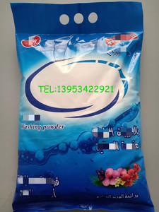 Detergente en polvo de lavado OEM personalizado a granel de 25kg/detergente para ropa/detergente en polvo fábrica en Shandong - Product Image 4