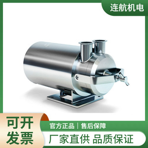 ปั๊มหอยโข่งแบบแรงเหวี่ยง Swiss Sawa รุ่น Le Self Priming Gear Vortex Pump ตัวปั๊มทำจาก Hastelloy C276 สำหรับเปลี่ยนซ่อม - Product Image 2
