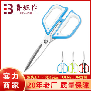 <b>Kitchen</b> Scissors Stainless Steel Heavy Duty Multi Purpose For Cutting Bones And Nuts - Product Image 5