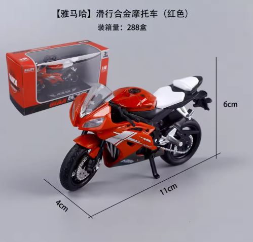 Aleación Yamaha: rojo