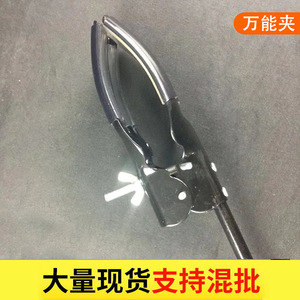Guanghe Kunshenglong Laboratory Universal <b>Clamp</b> 310 Mm Black Multi Purpose Clip For Flask Condenser Iron Stand Fixing - Product Image 3