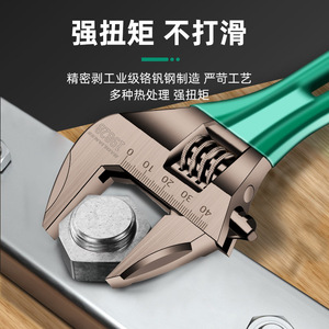 Llave Inglesa Ajustable Baolian, Apertura Máxima de 46 mm, Mango Corto para Reparación de Tuberías en Espacios Estrechos - Product Image 5