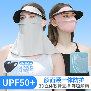 Qianqianwo Full Face <b>Sunscreen</b> Mask Ice Silk UV Protection Hat Summer Cycling Unisex - Product Image 2