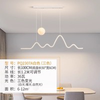 Lampes suspendues LED en fer de Zhongshan, abat-jour en acrylique, lumière tricolore, télécommande, hauteur réglable, style minimaliste moderne pour