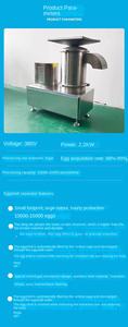 Yüksek kapasiteli otomatik yumurta kurutma kırma makinesi santrifüj yumurta kesici - Product Image 5