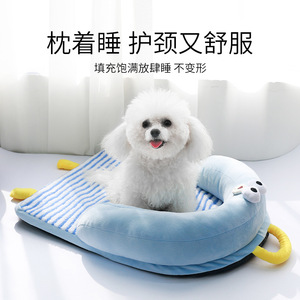 Pet <b>Bed</b> Oval Shape Striped Ice Cream <b>Bed</b> For <b>Dog</b> Washable Polyester Fiber Fill Material <b>Small</b> And Medium Sized <b>Dogs</b> Cats - Product Image 5