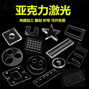 Lámina Acrílica Transparente de Nuevos Materiales Kunsheng, Grosor Personalizado, Resistente a los Rayos UV, para Corte y Grabado Láser, Doblado en Caliente, UV - Product Image 3