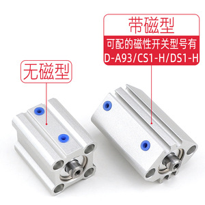 Cilindro de Pistón Yiheda Serie WGJ17, Conector Neumático Estándar de Aluminio - Product Image 2