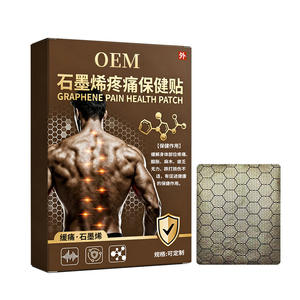แผ่นแปะแก้ปวดกราฟีน OEM สำหรับปวดคอ ไหล่ เอว เข่า หลัง พร้อมเอฟเฟกต์การรมยา สามารถปรับแต่งโลโก้ได้ - Product Image 1