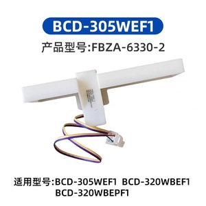 Válvula de Aire Eléctrica Meiling FBZA-6330-2AB11120.4-10 para Refrigerador BCD-248WP3BK - Product Image 2