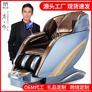เก้าอี้นวด สีเทา น้ำเงิน ทอง 31-60 ถุงลมนิรภัย รางเลื่อนแบบ SL ลูกกลิ้งนวดเท้า ถุงลมนิรภัยที่แขนในตัว ใช้ในบ้าน - Product Image 3