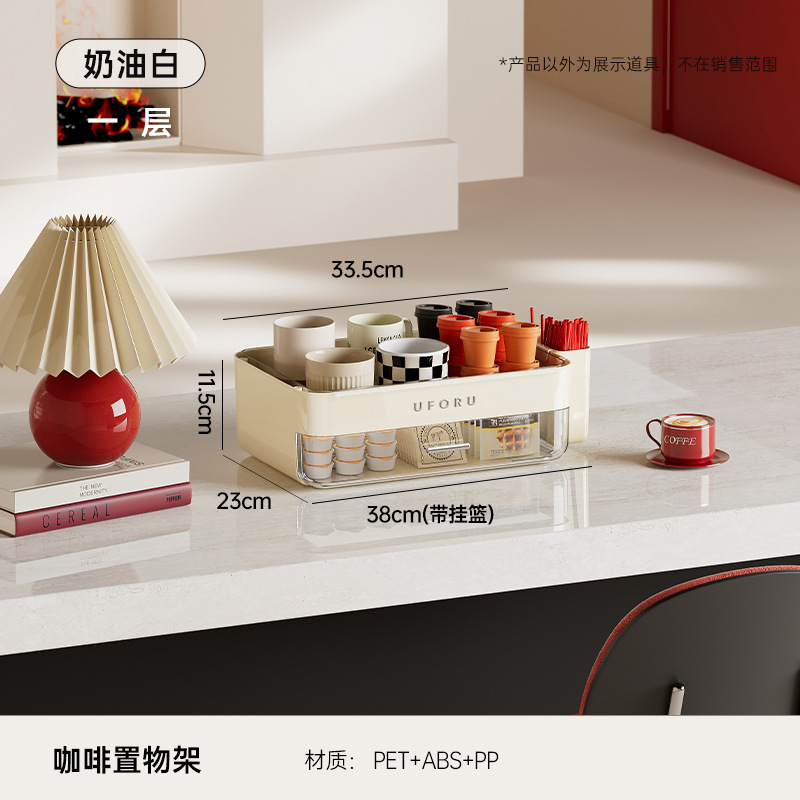 ชั้นวางของบนโต๊ะทำงาน ชั้นที่ 1 - สีขาวครีม