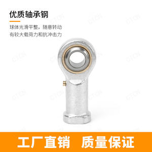 Rotule à rotule à denture positive/negative à filetage interne PHSB4 5 6 8 Imperial Fisheye, forgée et galvanisée pour machine - Product Image 2