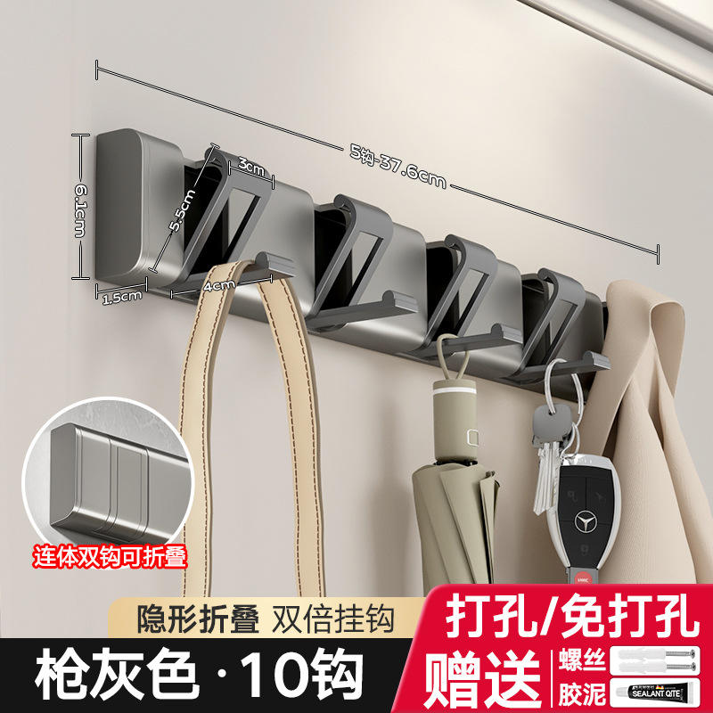 สีเทาปืน - รุ่นตะขอคู่พร้อมตะขอปกปิด 5 อัน