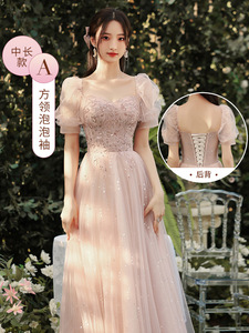 S2658R 2026 New Elegant fairy Waist High-end <b>Tight</b> Wedding Evening Party Dress - Product Image 6