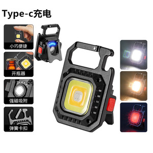 Camping Lamp <b>Mini</b> USB Rechargeable COB <b>LED</b> Work <b>Light</b> With Magnet And Bottle Opener For Outdoor Tent Use - Product Image 1