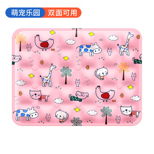 <span class=keywords><strong>Cage</strong></span> de couchage pour chien, tapis refroidissant les animaux de compagnie, accessoire d'été, avec gel activé,