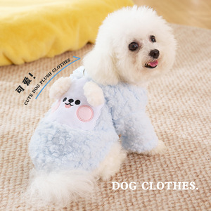 Pulls doublés en polaire mignons et adorables pour chats et chiens en automne et en hiver, parfaits pour les chiens de petite et moyenne taille. - Product Image 4