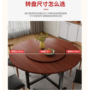 Mesa de Comedor Redonda Giratoria para Uso Doméstico, Base de Estilo Hotelero con Tablero Grande de Madera Simple - Product Image 4