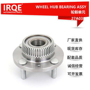 Nuevo Conjunto de Cubo y Rodamiento de Freno de Tambor (IRQE Hub and Bearing Assy) F3D-3104100 27A03 de Acero para Reemplazo en BYD - Product Image 5