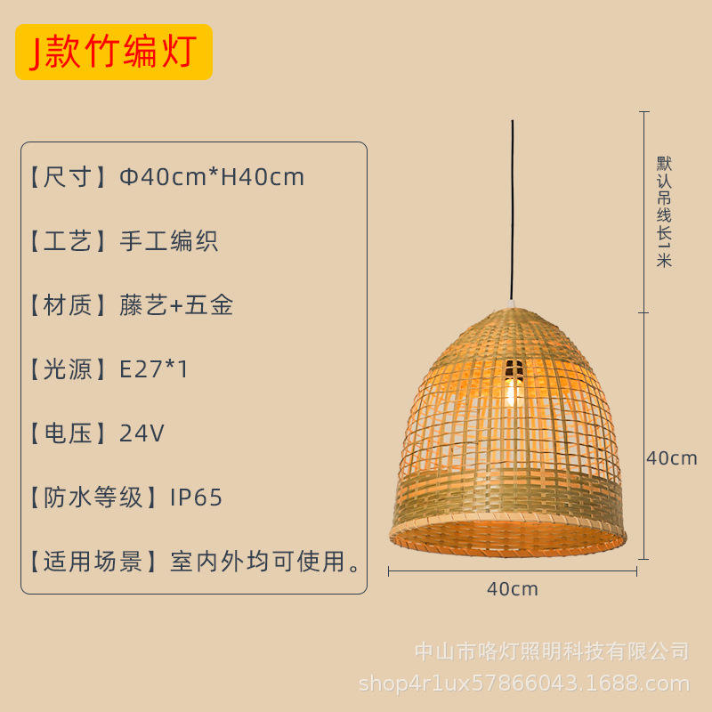 J เส้นผ่านศูนย์กลาง 40 ซม. [แรงดันต่ำ 24V] กันน้ำ