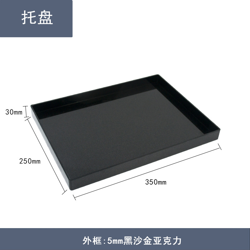 Black Sand Gold Tray