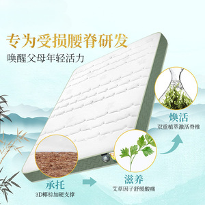 Colchón rígido de fibra de coco ecológico Fanghua, extra firme, con muelles para todo el cuerpo, protección para la espalda, para personas mayores - Product Image 3